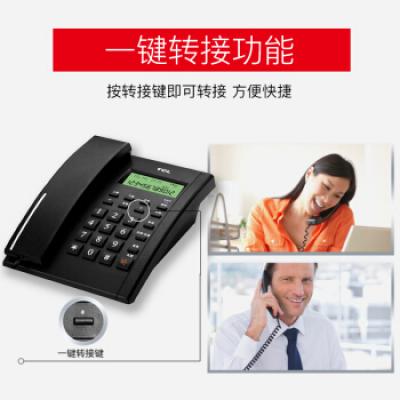 TCL 电话机座机 固定电话 办公家用 双接口 来电显示 时尚简约 HCD868(79)TSD经典版 (黑色)