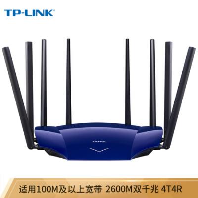 TP-LINK双千兆路由器 WDR8690深海蓝 2600M智能无线 5G双频 千兆端口 光纤宽带 大户型穿墙 内配千兆网线