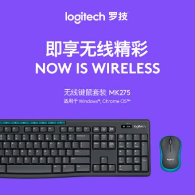 罗技（Logitech）MK275 键鼠套装 无线键鼠套装 办公键鼠套装 全尺寸 黑蓝色