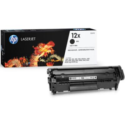 惠普（HP）LaserJet Q2612AF双包硒鼓 12A套装(适用HP 1010 1012 1015 1020 plus 3050 1018 M1005 M1319f)