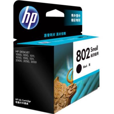 惠普（HP）CH561ZZ 802s 黑色墨盒（适用HP Deskjet 1050、2050、1010、1000、2000、1510、1511）