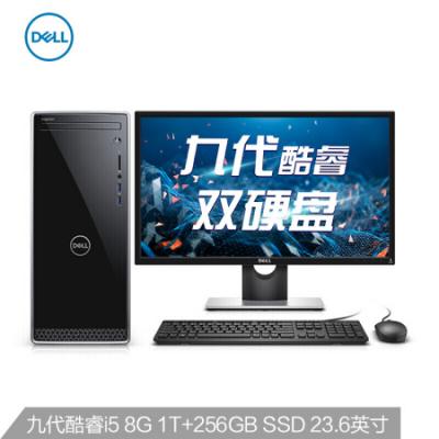 戴尔(DELL)灵越3670 英特尔酷睿i5 高性能 台式电脑整机(九代i5-9400 8G 256G 1T 2G独显)