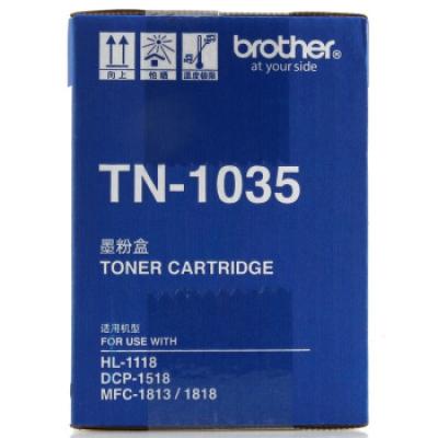 兄弟（brother） TN-1035 黑色墨粉盒(兄弟HL-1218W、DCP-1618W、MFC-1819、MFC-1816、MFC-1919NW、HL-1118)