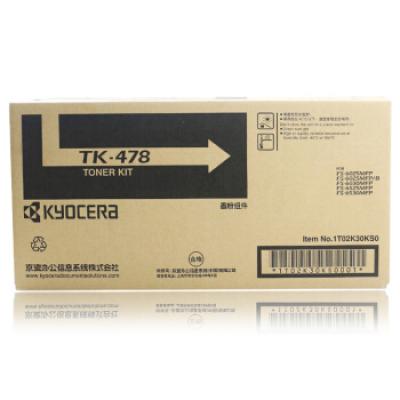 KYOCERA 京瓷TK-478 黑色墨粉盒 (适用FS6025、6030、6525、6530MFP机型)约15000页