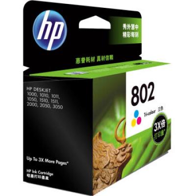 惠普（HP）CH564ZZ 802彩色墨盒（适用HP Deskjet 1050、2050、1010、1000、2000、1510、1511）