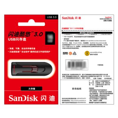 闪迪 （SanDisk） 64GB USB3.0 U盘 CZ600酷悠 黑色