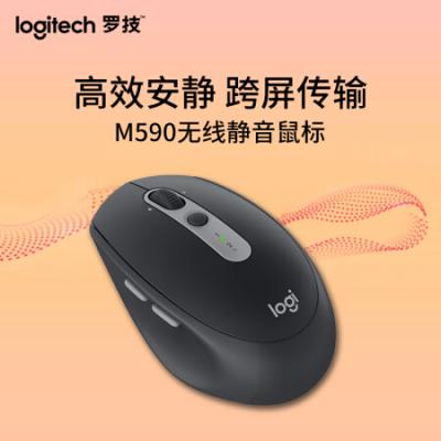 罗技（Logitech）M590 鼠标 无线蓝牙鼠标 办公鼠标 静音鼠标 对称鼠标 优联 石墨黑 带无线2.4G接收器