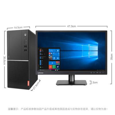 联想(Lenovo)扬天M5900d商用办公台式电脑整机(AMD A4 4G 1T 键鼠 office 四年上门)19.5英寸