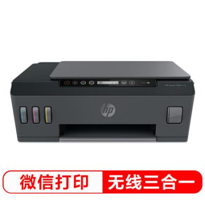 惠普（HP）518 连供无线打印一体机三合一彩色打印复印扫描家庭打印商用办公内置墨仓单页成本1分钱微信打印