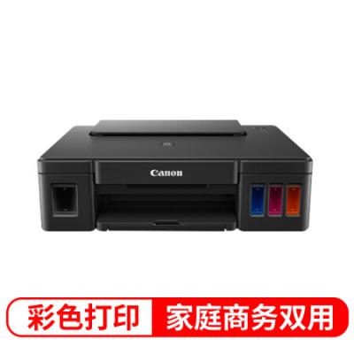 佳能（Canon）G1810大容量可加墨彩色单功能打印机（作业打印/照片打印）
