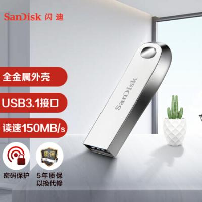 全新酷奂(USB3.1)