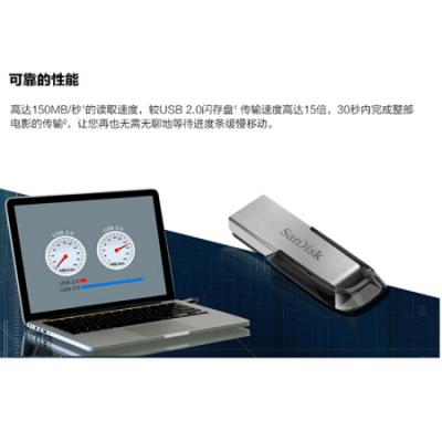闪迪 （SanDisk）64GB USB3.0 U盘 CZ73酷铄 银色 读速150MB/s