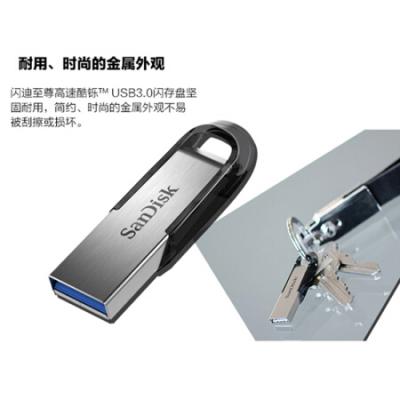 闪迪 （SanDisk）64GB USB3.0 U盘 CZ73酷铄 银色 读速150MB/s