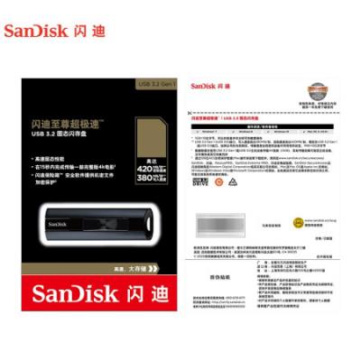 闪迪(SanDisk)1TB USB3.2至尊超极速固态U盘 CZ880 读速高达420MB/s 写380MB/s 移动固态硬盘般的传输体验