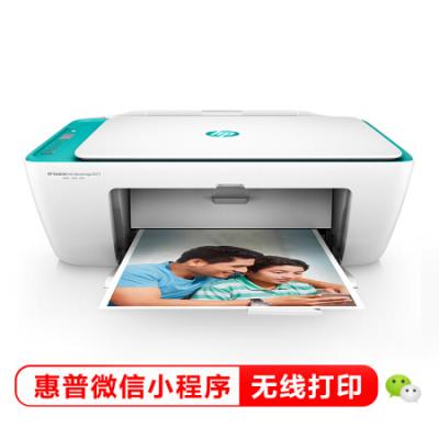 惠普 （HP） DJ 2677喷墨多功能打印一体机  无线 打印 复印 扫描 照片家用wifi打印
