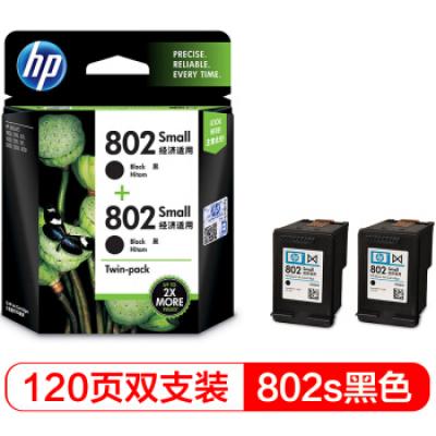 惠普（HP）L0S21AA 802s黑色墨盒双支装 （适用HP Deskjet1050,2050,1010,1000,2000,1510,1511）