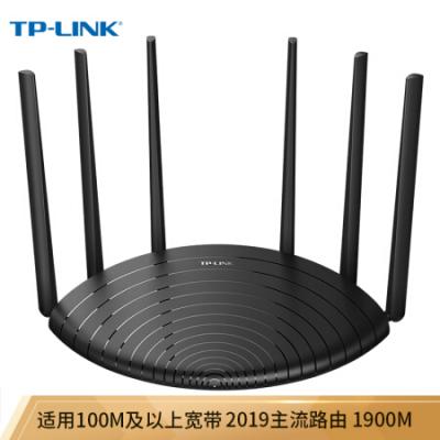 TP-LINK双千兆路由器 1900M无线家用 5G双频 WDR7661千兆版 千兆端口 光纤宽带WIFI穿墙 内配千兆网线