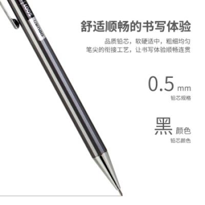 得力(deli)金属活动铅笔自动铅笔 单只 颜色随机 学生文具用品 【高性价比】0.5mm金属铅笔