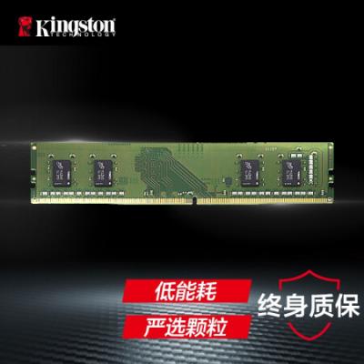 金士顿 (Kingston) DDR4 3200 台式电脑内存条