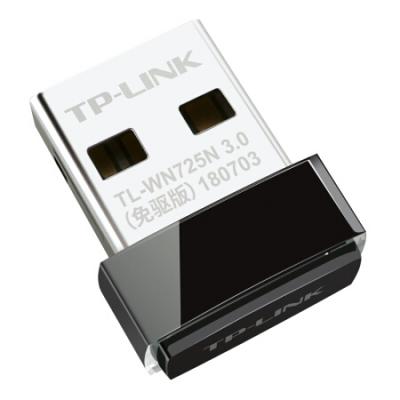 TP-LINK 迷你USB无线网卡mini TL-WN725N免驱版 笔记本台式机电脑无线接收器 随身wifi发射器