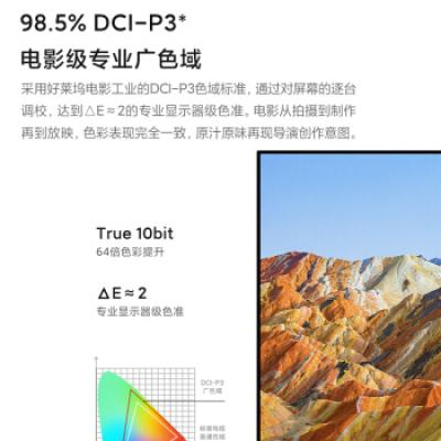 小米电视6 OLED 4KHDR 4.6mm超薄全面屏 MEMC运动补偿 3+32GB 远场语音 护眼教育平板电视机