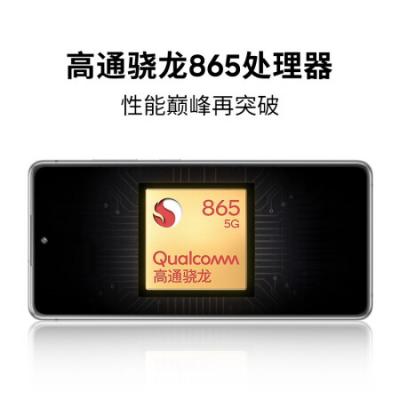 三星SAMSUNG Galaxy S20FE 5G 5G手机 骁龙865 120Hz 多彩雾面质感 游戏手机