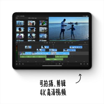 苹果 Apple iPad Air4 10.9英寸平板电脑 2020年款 A14芯片 触控ID 全面屏MYFM2CH/A