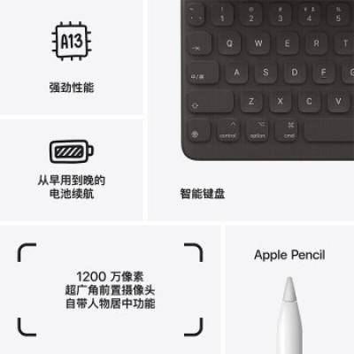 苹果 Apple iPad9 2021年新款 10.2英寸平板电脑 A13芯片 游戏上网课平板 视网膜原彩显示屏