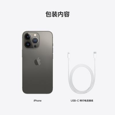苹果 Apple iPhone13Pro (A2639) 支持移动联通电信5G 双卡双待手机