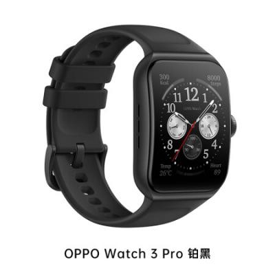 OPPO Watch 3 Pro 全智能手表 男女运动手表 电话手表通用华为小米苹果手机 eSIM通信/血氧心率监测