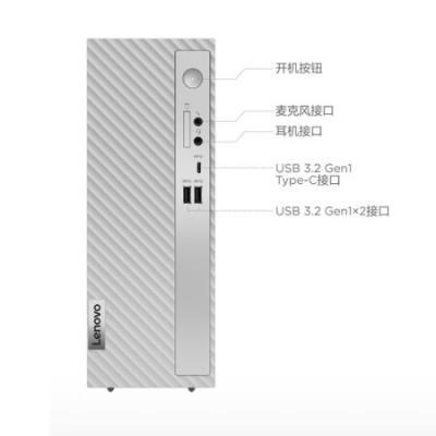 联想（Lenovo）个人商务家用台式机电脑 12代酷睿i5-12400/16G内存/512G固态/23英寸/7.4升小机箱天逸510S