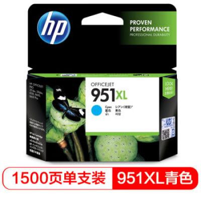 惠普（HP）CN046AA 950/951XL原装墨盒 适用hp 8600/8100/8610打印机 xl大容量青色墨盒