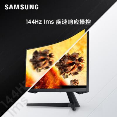 三星（SAMSUNG）31.5英寸2K电竞显示器 1000R曲面 144Hz 1ms HDR Free-sync 窄边框 可壁挂 G55T C32G54TQ