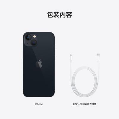 Apple iPhone13(A2634) 5G智能手机 双卡双待/支持移动联通电信