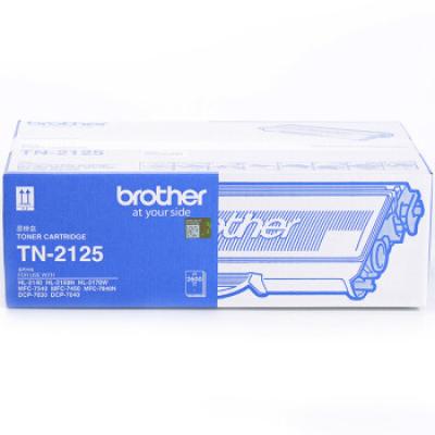 兄弟(brother) TN-2125 黑色高容墨粉盒 (适用HL2140 2150N DCP7030，MFC7450/7340)