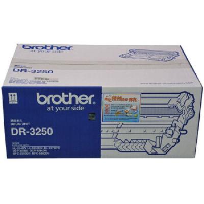 兄弟（brother)DR-3250黑色原装硒鼓（适用HL-5340D/5350DN/5370DW/DCP-8085DN/MFC-8880DN)