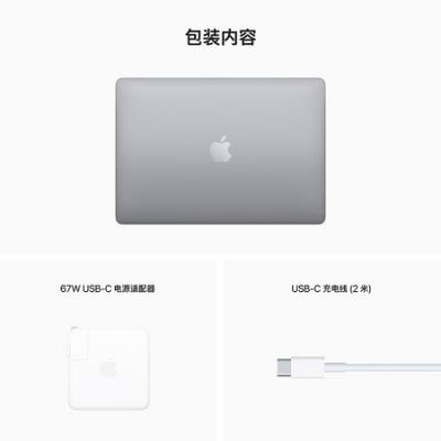 Apple MacBook Pro 13英寸笔记本电脑 M2 芯片(8核中央处理器 10核图形处理器)