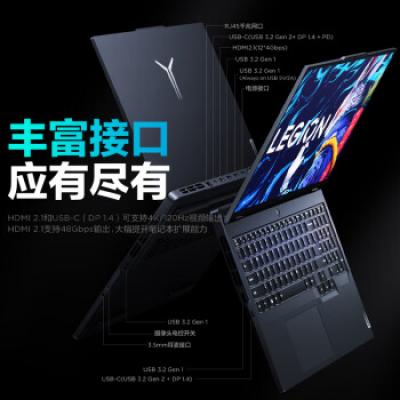 联想拯救者Y9000P 16英寸电竞游戏笔记本电脑(i9-13900HX/16G/1T/RTX4050/2.5k 240Hz高色域)碳晶灰