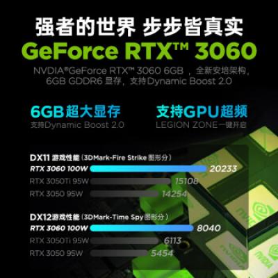 联想拯救者Y9000X 16英寸电竞游戏笔记本电脑(i5-12500H/16G/512G/RTX3060/2.5K屏/165Hz刷新率)钛晶灰