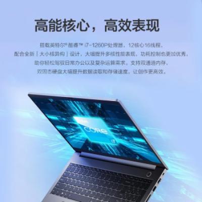 联想ThinkBook 15 15.6英寸商务办公学习网课超薄笔记本电脑(i7-1260P/16G/1TB/集成显卡)