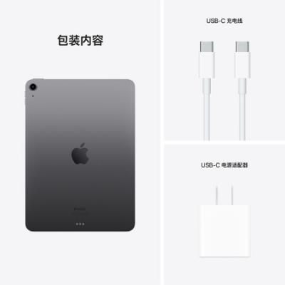 Apple iPad Air5 10.9英寸平板电脑(M1芯片/MM9C3CH/A)