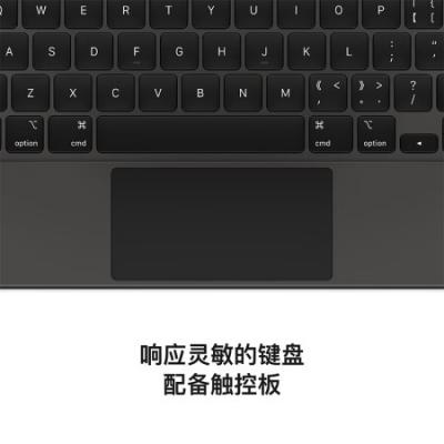 Apple Magic Keyboard 妙控键盘 适用于2022/2021年款 12.9英寸 iPad Pro (第六/五代) 黑色