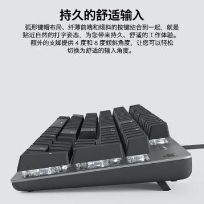 罗技K845机械键盘 有线机械键盘/游戏机械键盘/英雄联盟吃鸡键盘/办公家用键盘/红轴/黑色