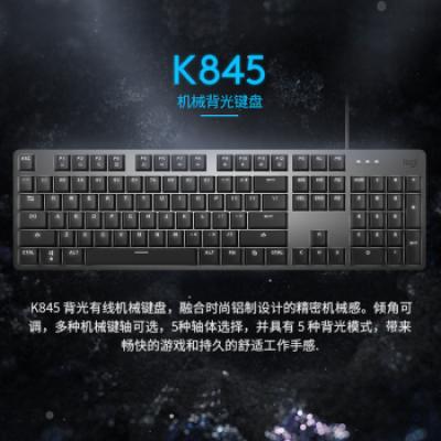 罗技K845机械键盘 有线机械键盘/游戏机械键盘/英雄联盟吃鸡键盘/办公家用键盘/红轴/黑色