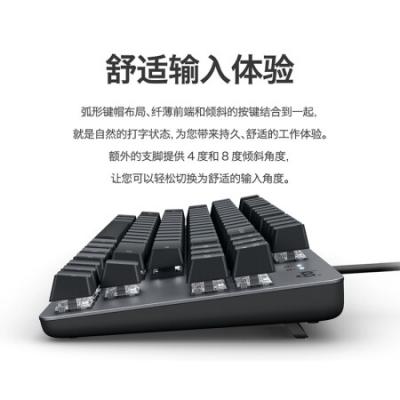 罗技K835机械键盘 有线机械键盘/游戏机械键盘/英雄联盟吃鸡键盘/办公家用键盘/红轴/黑色84键