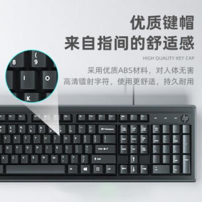 惠普K100键盘 USB接口有线键盘/家用办公电脑笔记本键盘/黑色