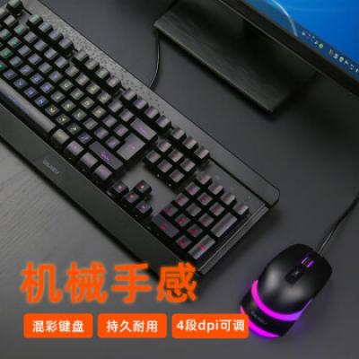 达尔优(dareu)LK195键鼠套装 有线键盘鼠标套装/薄膜键盘/家用办公台式机笔记本电脑通用/电竞吃鸡CF外设