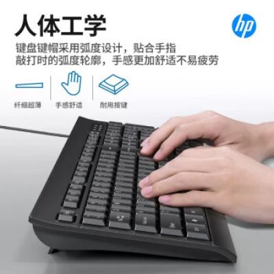 惠普(HP)KM100键鼠套装 有线键盘鼠标套装/家用办公笔记本台式电脑通用/静轻音