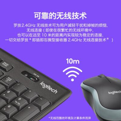 罗技MK270键鼠套装 无线键盘鼠标套装/家用办公台式机笔记本电脑通用/无线2.4G接收器/全尺寸/黑色