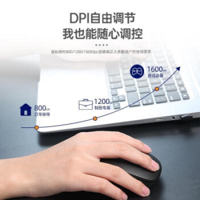 达尔优(dareu)LM115G无线蓝牙鼠标 家用办公笔记本电脑通用/便携省电小巧电池鼠标/无线2.4G+蓝牙双模/黑色